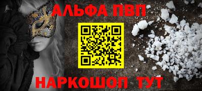 кокс Рыбинск