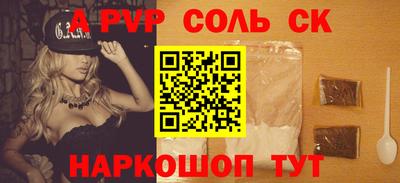 стаф Рязань