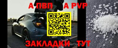 кокс Рыбинск