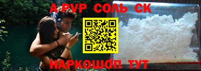 стаф Рязань
