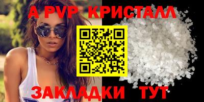 кокс Рыбинск