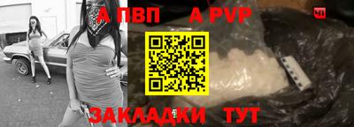 кокс Рыбинск