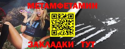 экстази Берёзовский