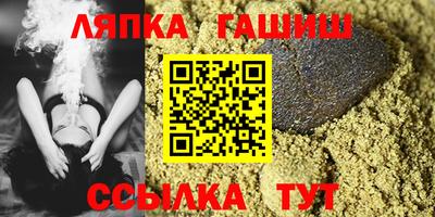 кокс Рыбинск