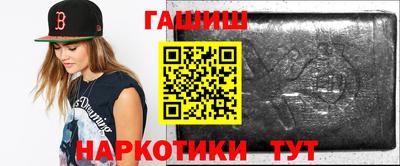 кокс Рыбинск