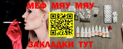 стаф Рязань