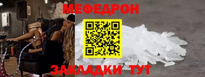 мяу мяу мука Рузаевка