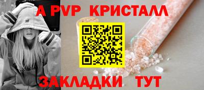 кокс Рыбинск