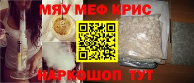 кокс Рыбинск