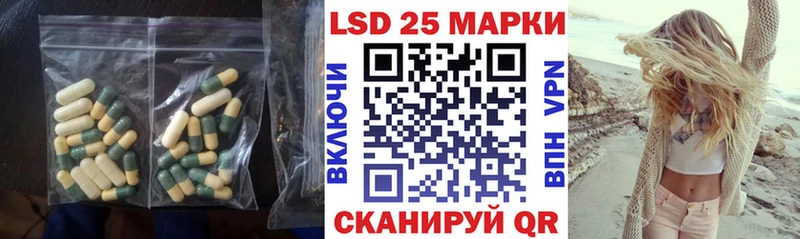 LSD-25 экстази кислота  Петровск 