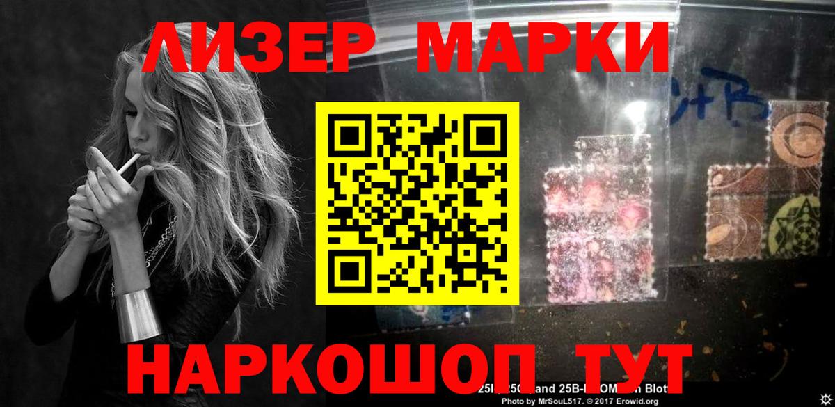 Петровск  LSD-25 экстази кислота  ЛСД экстази  Вход с VPN  ЛСД экстази ecstasy 