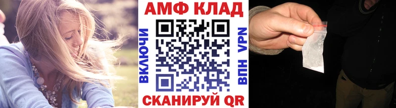 МЕТАМФЕТАМИН витя  omg как зайти  Петровск  закладка 