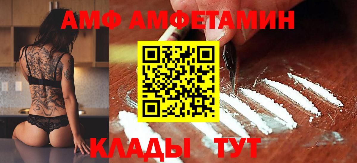 МЕТАМФЕТАМИН витя  Метамфетамин  Петровск 