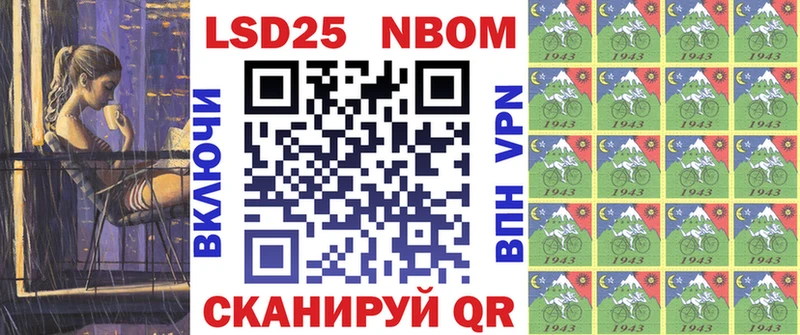 Марки N-bome 1,5мг  blacksprut вход  Петровск 