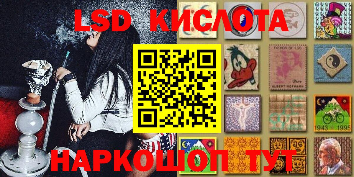 Марки 25I-NBOMe 1,8мг Петровск