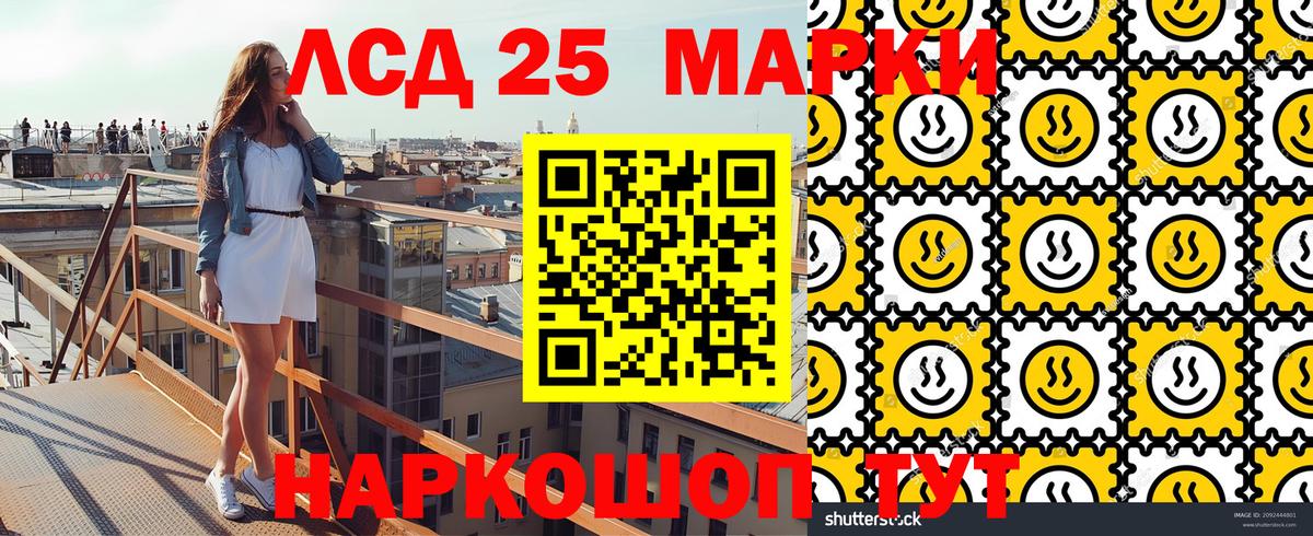 КОКАИН  Петровск  Меф   Амфетамин кристаллы  Мефедрон кристаллы  МЕТ  Конопля  A PVP СК кристаллы 