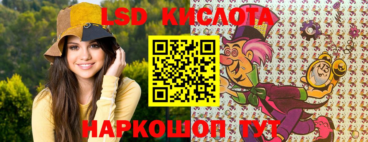 Наркотические марки  Петровск  Марки NBOMe 1,8мг 